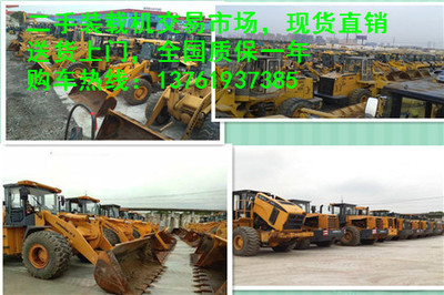 黑河二手50裝載機(jī)市場急轉(zhuǎn)讓/出售分析與建議